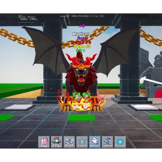 Manticore 5 Star ⚔️10500 