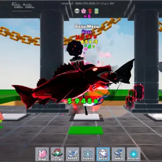 Gozu Mezu 5 STAR 4T