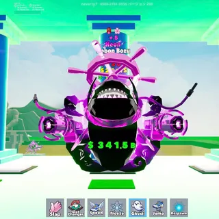 Neon Dobon Bozu 2T