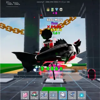 Gozu Mezu 5 STAR 4T