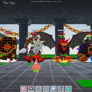 X4 Exclusive base item