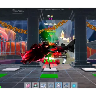 Gozu Mezu 5 Star 2T ⚔️7975