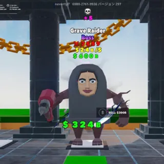 Grave Raider 5 Star 1T
