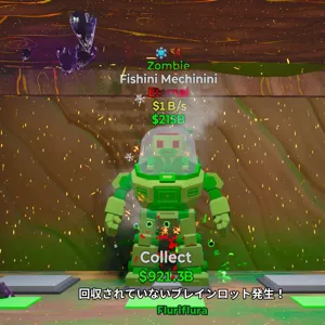 Fishini Mechinini