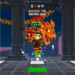RED EVIL JACK 4T