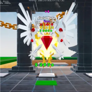 Glaclal Manus 5⭐️