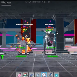 X2 Bundle