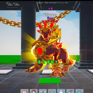Volgadon 5 Star