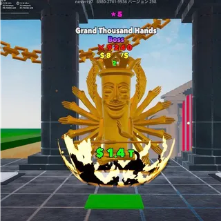 Grand Thousand Hands 5 Star ⚔️9240
