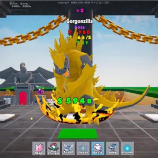 Gorgonzilla 5⭐️