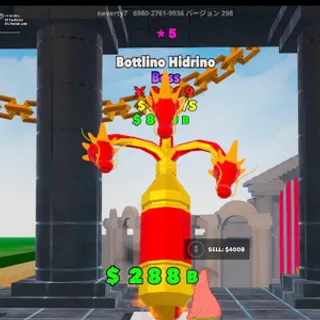 Shiny Bottlino 5 Star