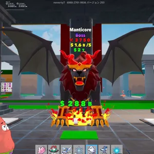 Manticore