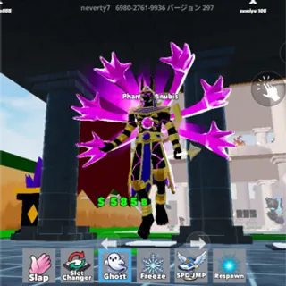Phantom Anubis