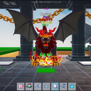 Manticore 5 Star