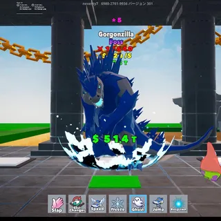 Shiny Gorgonzilla 5⭐️