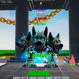 Devil Cerberus 1T