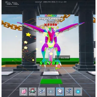 Rainbow Dragon Cannelloni 