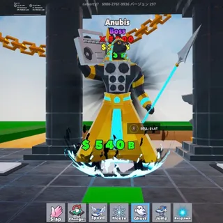 X5 Anubis