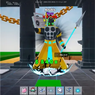 Anubis