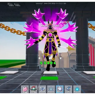 Phantom Anubis