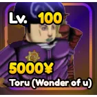 Toru (Wonder of U) Anime Guardians