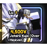 Jotaro Kujo (Over Heaven) Anime Guardians