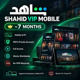 👑 Shahid VIP Mobile | 7 Months 📱💻 | Private Account 🔐 | Full Access 🌍
