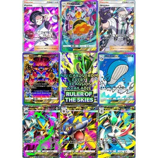 Pokemon Pocket - 2 Star Card various also Shiny Languages ENG - ITA