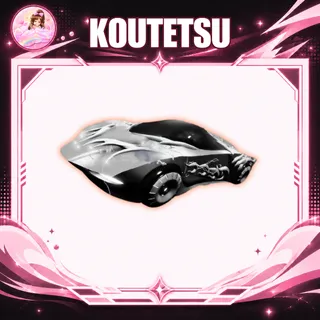 KOUTETSU