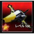 (SALE) LE ROCKET PLANE 5 ⭐ LVL 100 - MILITARY TYCOON