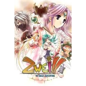 Zwei: The Arges Adventure