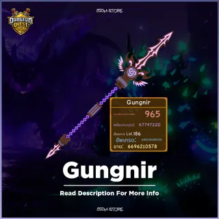 Dungeon Quest Reborn | Gungnir 6.77 Pot | Legendary Lvl. 186