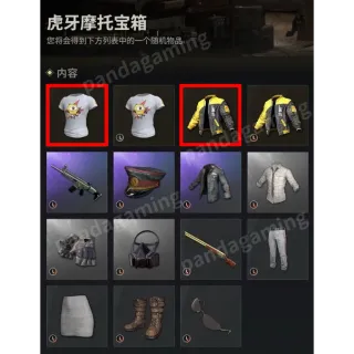 HUYA BIKER CRATE Code x 10