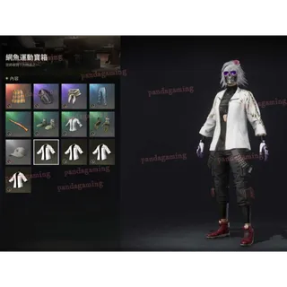 WANYOO TRACKSUIT CRATE Code X 20