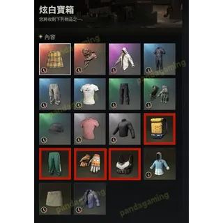 Dazzling White Crate Code X40