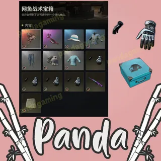 Wanyoo Tactical Crate Code X 40
