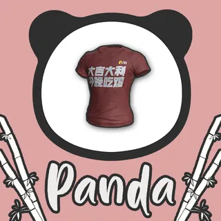 StreamerOne (Red) Permanent