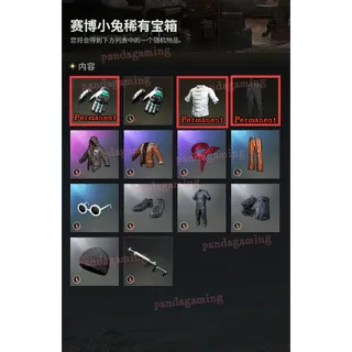 Cyber Rabbit Rare Crate X 40