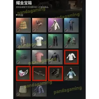 Radiant Gold Crate Code X40