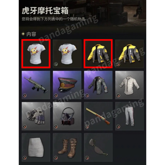 HUYA BIKER CRATE Code - PLAYERUNKNOWN'S BATTLEGROUNDS Game Items - Gameflip