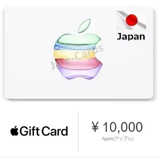 10000 YEN iTunes ** JAPAN **