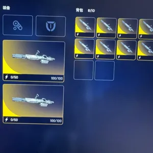 10*Equalizer ARC Raiders