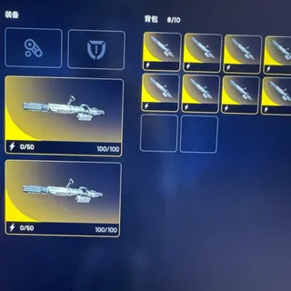 10*Equalizer ARC Raiders