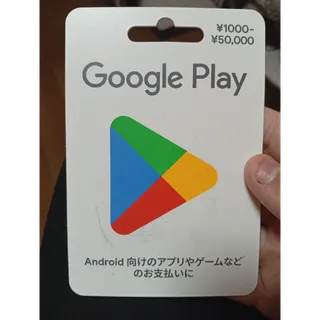 11.000 Google Play Gift Card Japan