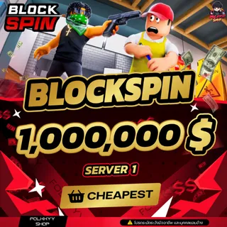 💸 | 🔥Blockspin 1M +Farming lv 50+🪴