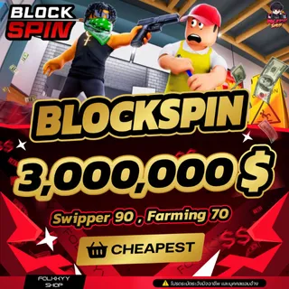 💸🔥Blockspin 3M,Farm 70🪴,Swipper90