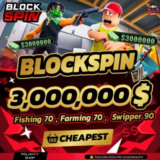 💸 | 🔥Blockspin 3M Cash + 🪴Farming lv 70+ ⚡Swiper 90 🐟Fishing 70