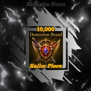 10000 Dominion Brand | FAST DELIVERY
