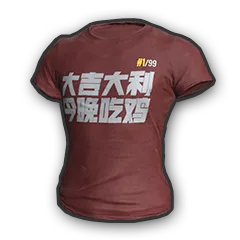 StreamerOne T-Shirt (Red)