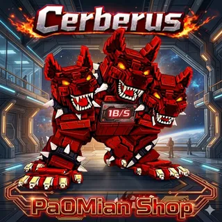 Cerberus 1b/s | SAB